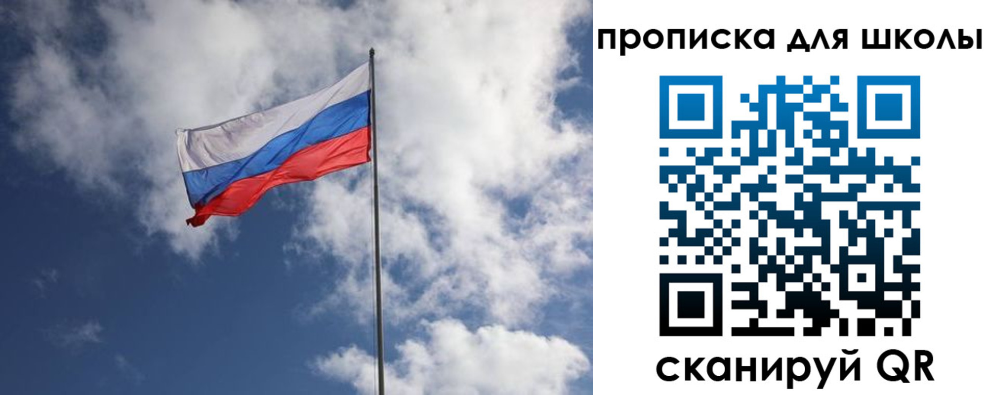 прописка поиск в Усть-Лабинске