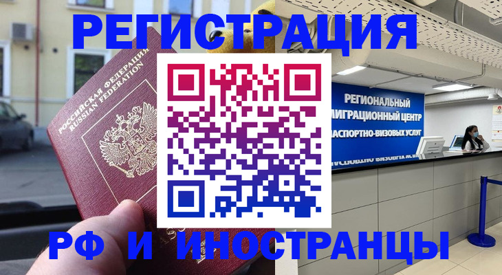 пропишу в квартире в Усть-Лабинске